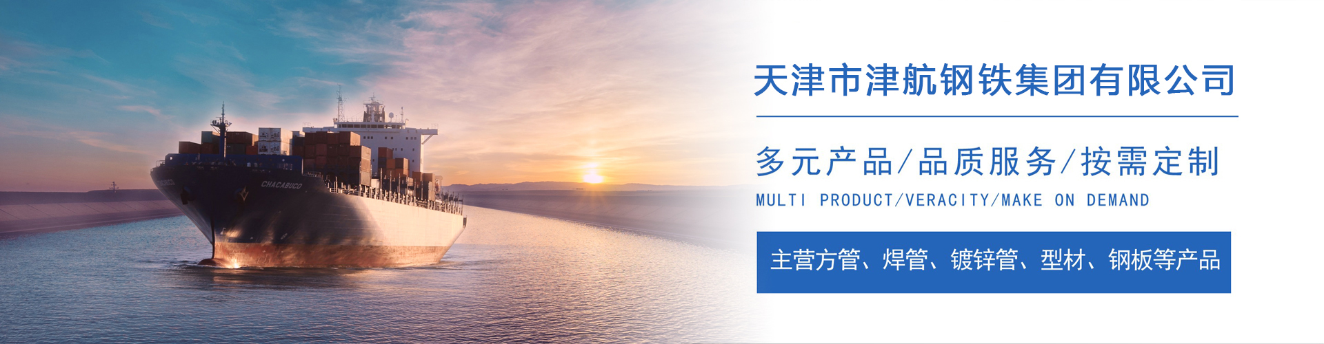 伊州关于我们